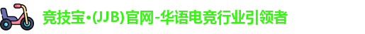 竞技宝app下载